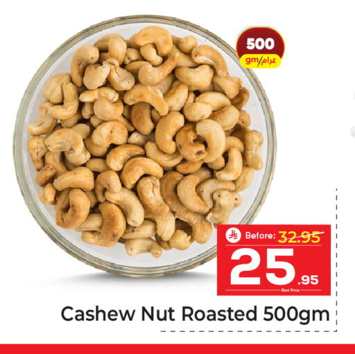 available at مكة هايبرماركت in مملكة العربية السعودية, السعودية, سعودية - جدة