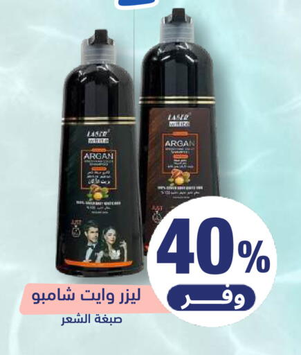 available at صيدلية المتحدة in مملكة العربية السعودية, السعودية, سعودية - المنطقة الشرقية