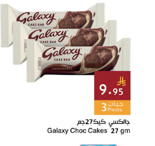 available at اسواق هلا in مملكة العربية السعودية, السعودية, سعودية - المنطقة الشرقية