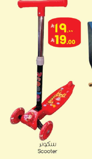 available at ستي فلاور in مملكة العربية السعودية, السعودية, سعودية - الجبيل‎