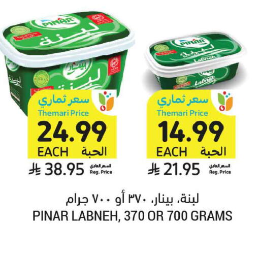 available at أسواق التميمي in مملكة العربية السعودية, السعودية, سعودية - الأحساء‎