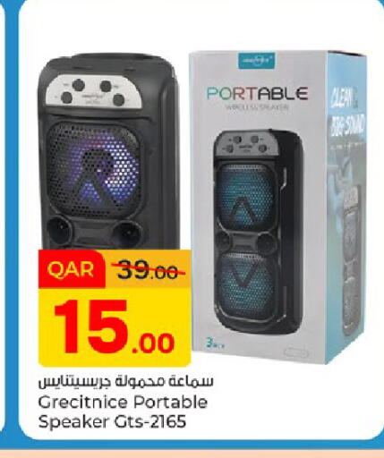 available at باريس هايبرماركت in قطر - الوكرة