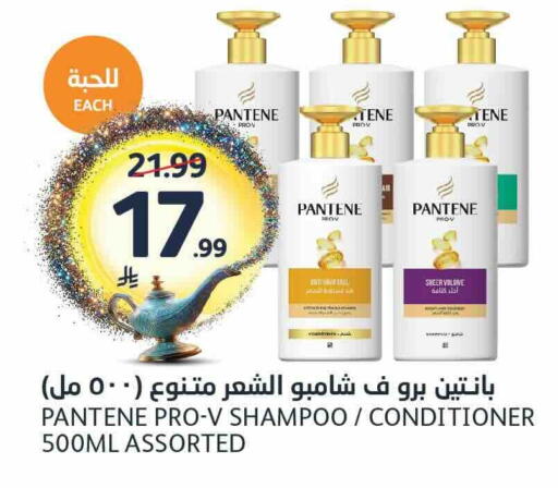 available at مركز الجزيرة للتسوق in مملكة العربية السعودية, السعودية, سعودية - الرياض