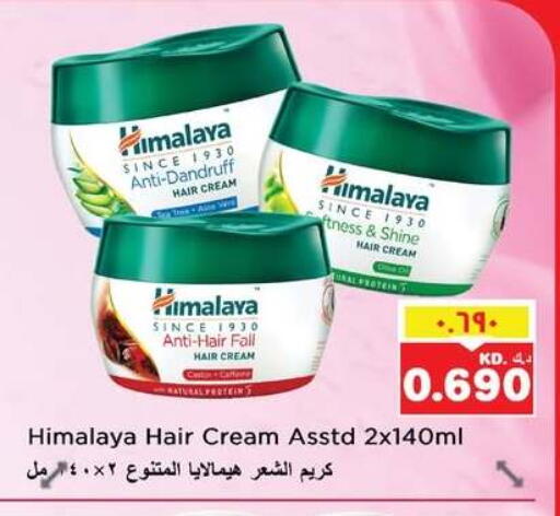 available at نستو هايبر ماركت in الكويت - مدينة الكويت
