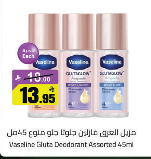 available at مخازن هايبرماركت in مملكة العربية السعودية, السعودية, سعودية - حفر الباطن