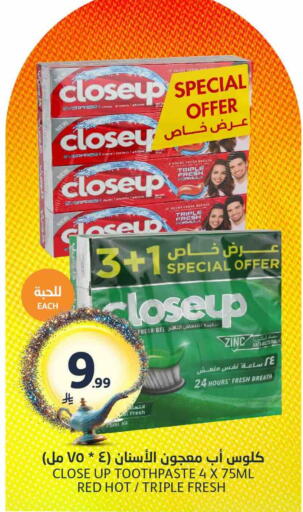available at مركز الجزيرة للتسوق in مملكة العربية السعودية, السعودية, سعودية - الرياض