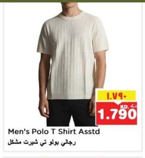 available at نستو هايبر ماركت in الكويت - مدينة الكويت