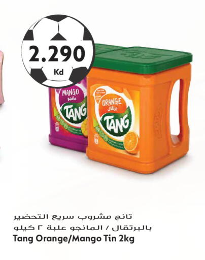 Mango Orange available at جراند هايبر in الكويت - مدينة الكويت