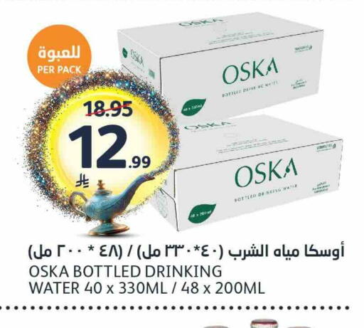 available at مركز الجزيرة للتسوق in مملكة العربية السعودية, السعودية, سعودية - الرياض