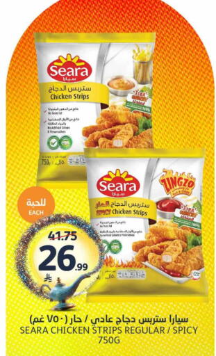 available at مركز الجزيرة للتسوق in مملكة العربية السعودية, السعودية, سعودية - الرياض