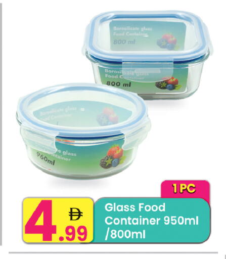 available at مركز كل يوم in الإمارات العربية المتحدة , الامارات - الشارقة / عجمان