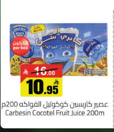 available at مخازن هايبرماركت in مملكة العربية السعودية, السعودية, سعودية - حفر الباطن