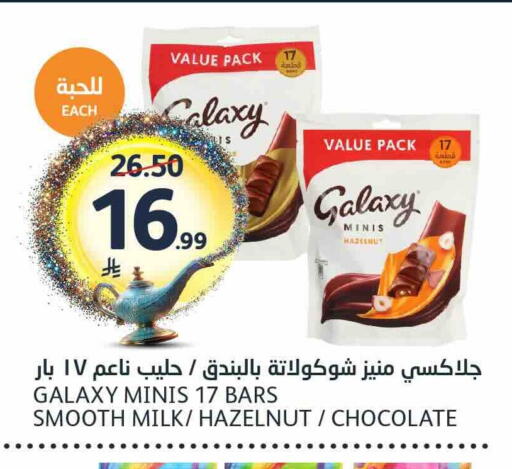 available at مركز الجزيرة للتسوق in مملكة العربية السعودية, السعودية, سعودية - الرياض