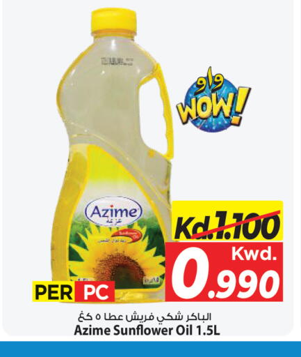 available at مارك & سايف in الكويت - مدينة الكويت