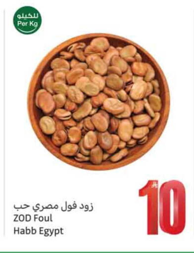 available at Othaim Markets in KSA, Saudi Arabia, Saudi - Najran