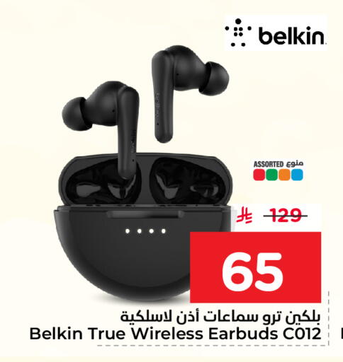 available at نستو in مملكة العربية السعودية, السعودية, سعودية - الأحساء‎