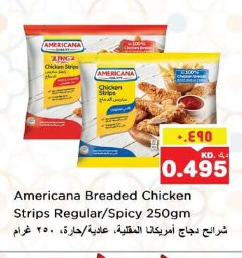 available at نستو هايبر ماركت in الكويت - مدينة الكويت