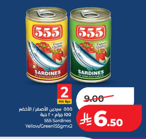 Tomato available at لولو هايبرماركت in مملكة العربية السعودية, السعودية, سعودية - حفر الباطن