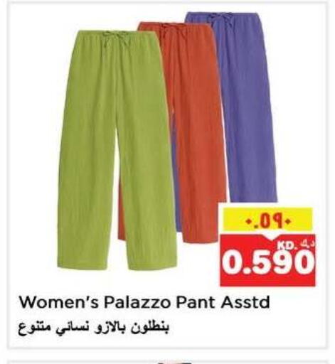available at نستو هايبر ماركت in الكويت - مدينة الكويت