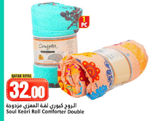 available at دانة هايبرماركت in قطر - الوكرة