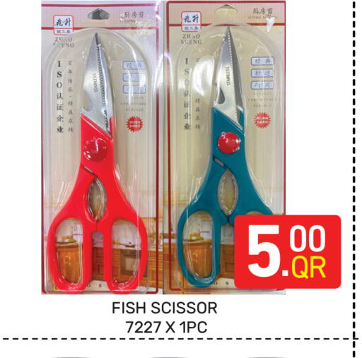 available at Majlis Hypermarket in Qatar - Al Rayyan