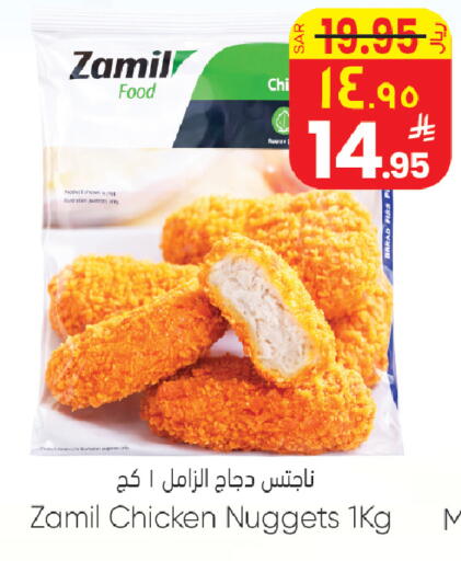 available at ستي فلاور in مملكة العربية السعودية, السعودية, سعودية - الرياض