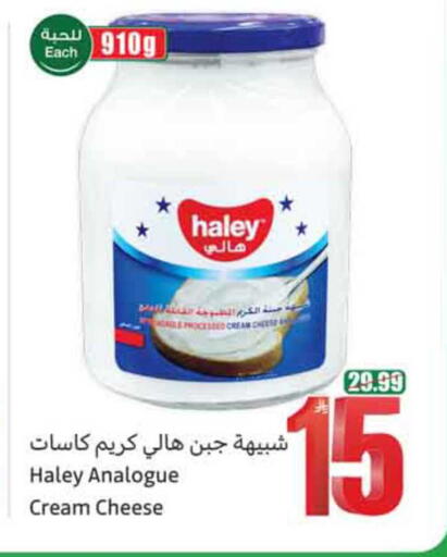 Date available at أسواق عبد الله العثيم in مملكة العربية السعودية, السعودية, سعودية - محايل