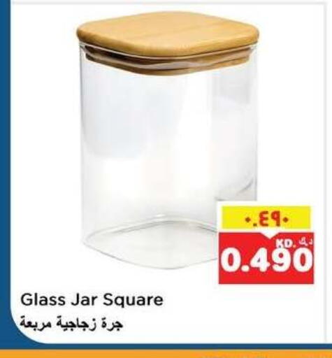 available at نستو هايبر ماركت in الكويت - مدينة الكويت