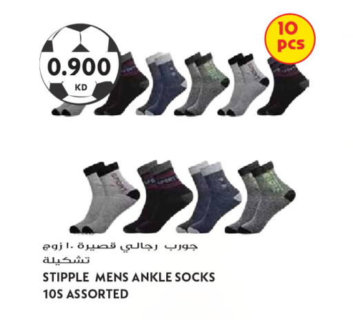 available at جراند هايبر in الكويت - مدينة الكويت