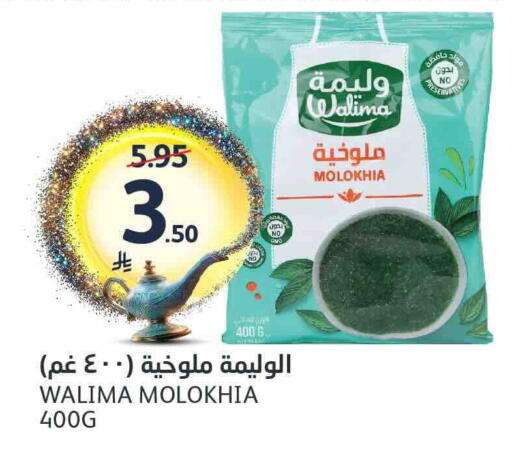 available at مركز الجزيرة للتسوق in مملكة العربية السعودية, السعودية, سعودية - الرياض