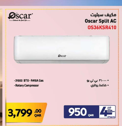 available at جمبو للإلكترونيات in قطر - الشمال