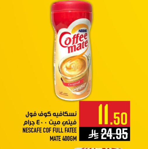 available at Abraj Hypermarket in KSA, Saudi Arabia, Saudi - Mecca