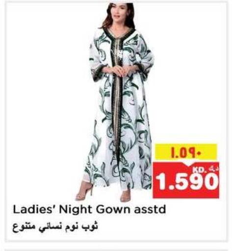 available at نستو هايبر ماركت in الكويت - مدينة الكويت