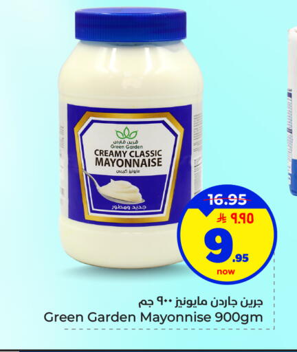 available at هايبر الوفاء in مملكة العربية السعودية, السعودية, سعودية - الأحساء‎