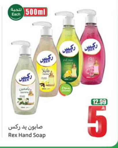 available at أسواق عبد الله العثيم in مملكة العربية السعودية, السعودية, سعودية - نجران