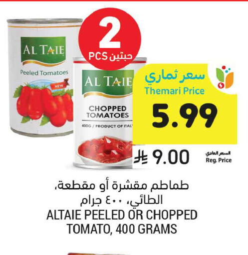 Tomato available at أسواق التميمي in مملكة العربية السعودية, السعودية, سعودية - الأحساء‎