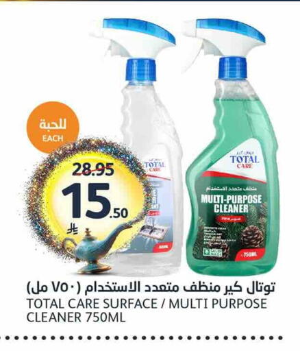 available at مركز الجزيرة للتسوق in مملكة العربية السعودية, السعودية, سعودية - الرياض