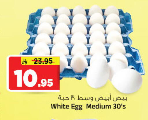 available at Al Madina Hypermarket in KSA, Saudi Arabia, Saudi - Riyadh