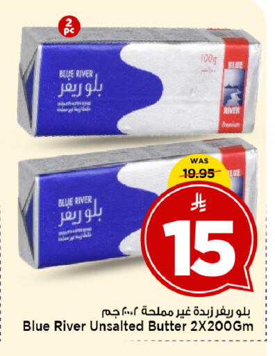 available at Mark & Save in KSA, Saudi Arabia, Saudi - Al Khobar