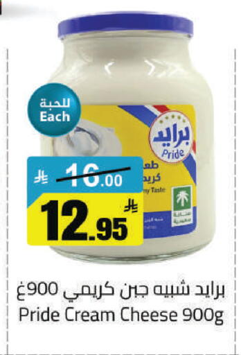 available at مخازن هايبرماركت in مملكة العربية السعودية, السعودية, سعودية - حفر الباطن