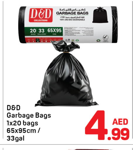 available at Day to Day Department Store in UAE - Dubai