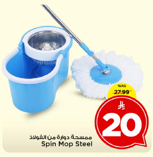 available at Mark & Save in KSA, Saudi Arabia, Saudi - Al Khobar