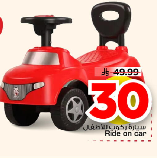 available at Mark & Save in KSA, Saudi Arabia, Saudi - Al Khobar