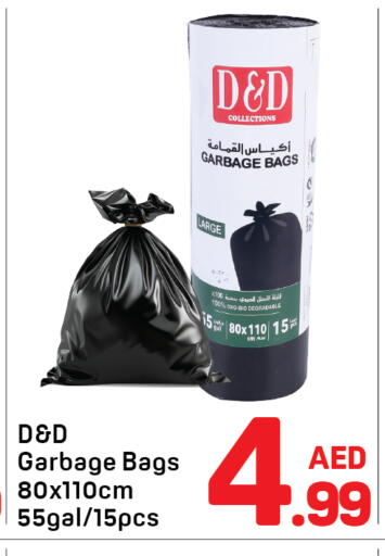 available at Day to Day Department Store in UAE - Dubai