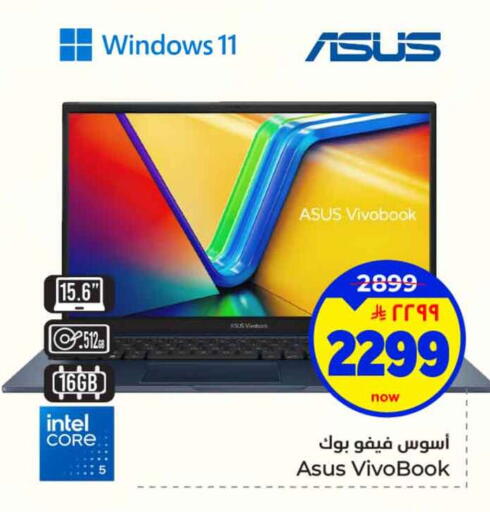 available at هايبر الوفاء in مملكة العربية السعودية, السعودية, سعودية - الرياض