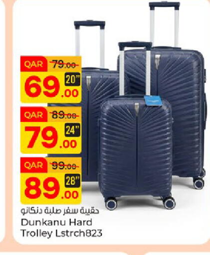 available at باريس هايبرماركت in قطر - الخور
