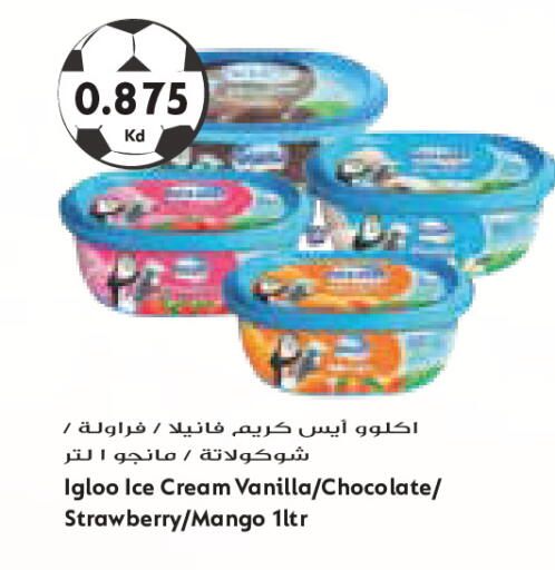 Strawberry Mango Vanilla available at Grand Costo in Kuwait - Kuwait City