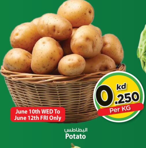 Potato available at مارك & سايف in الكويت - مدينة الكويت