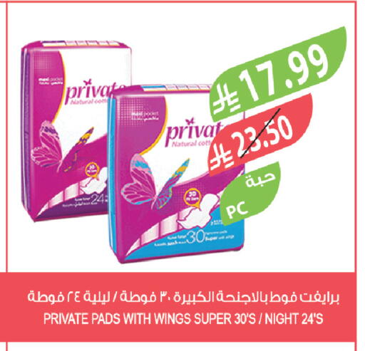 available at المزرعة in مملكة العربية السعودية, السعودية, سعودية - الرياض