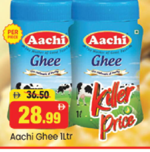 available at Al Madina  in UAE - Dubai